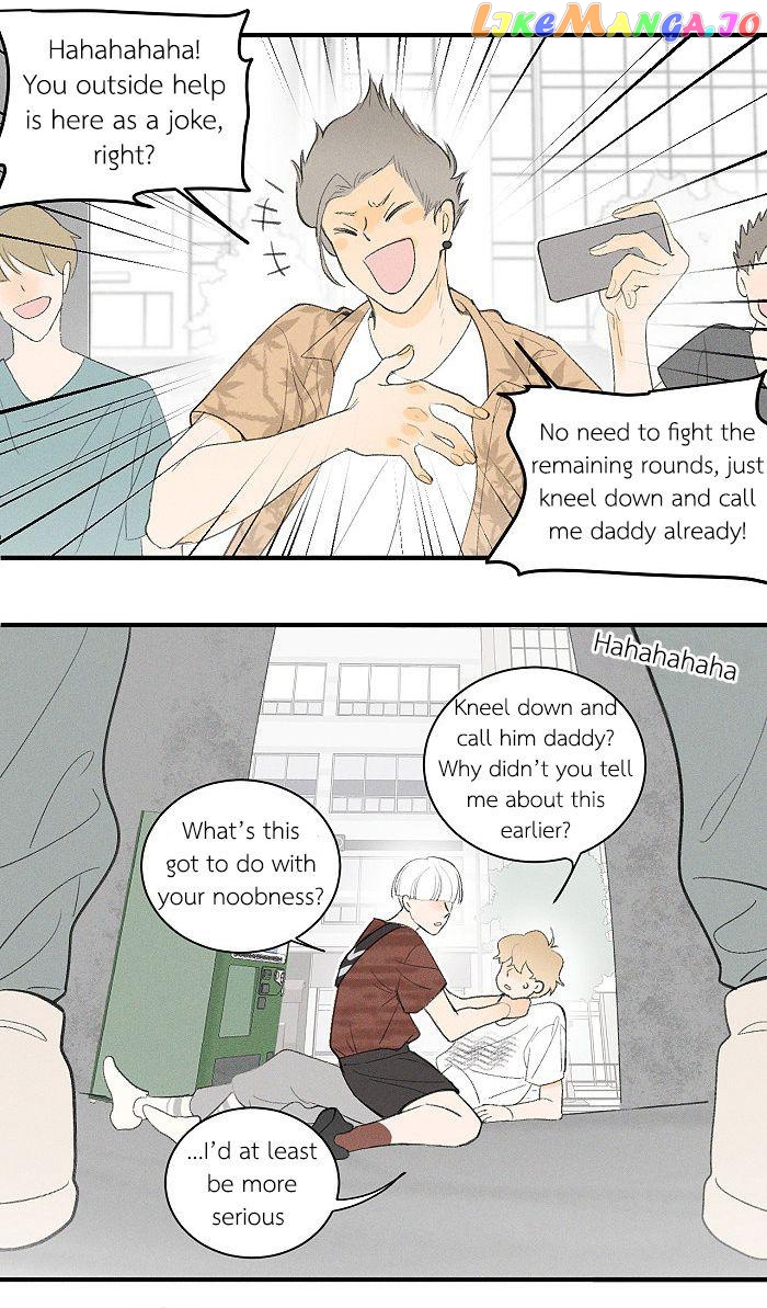 Salt Friend chapter 57 - page 6