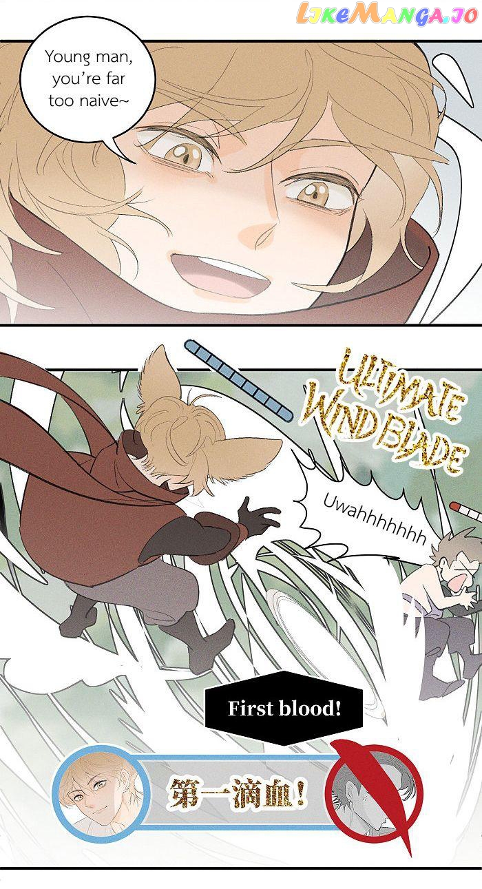 Salt Friend chapter 58 - page 3