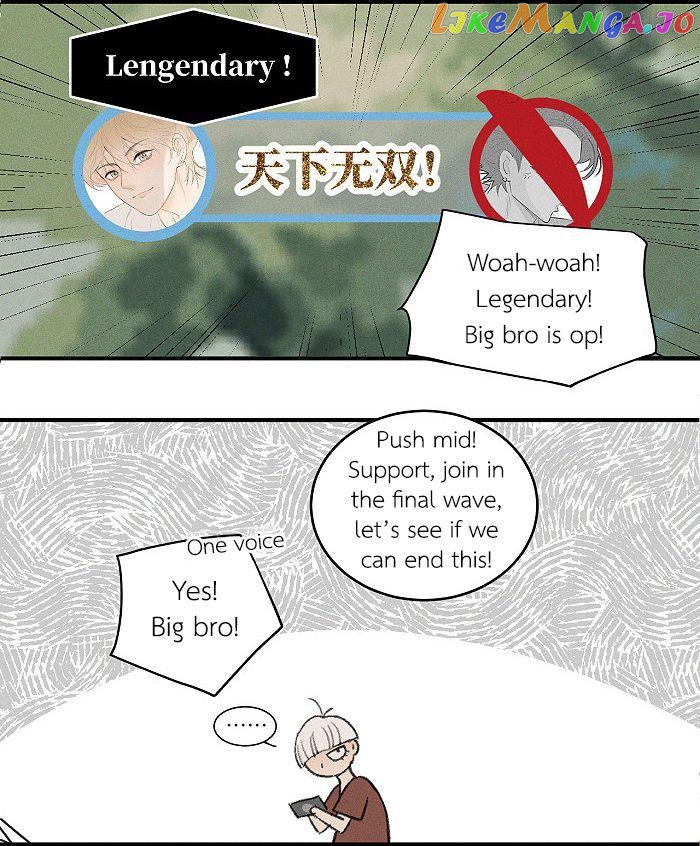 Salt Friend chapter 58 - page 6