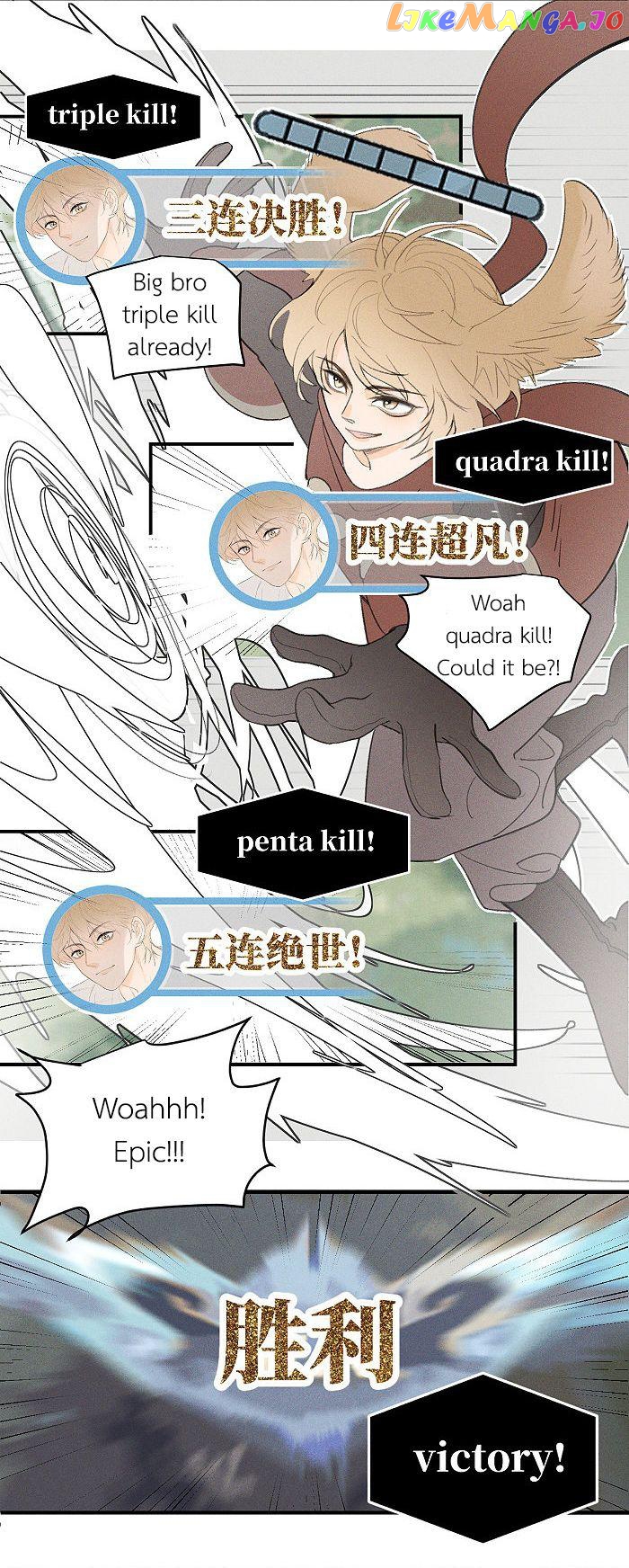 Salt Friend chapter 58 - page 7