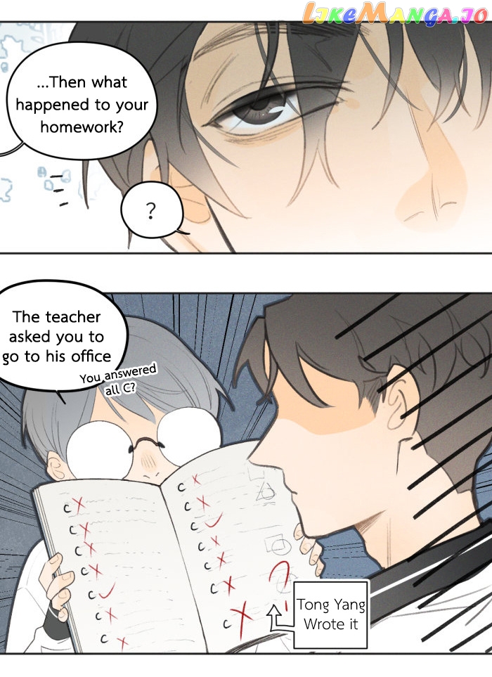 Salt Friend chapter 7 - page 6