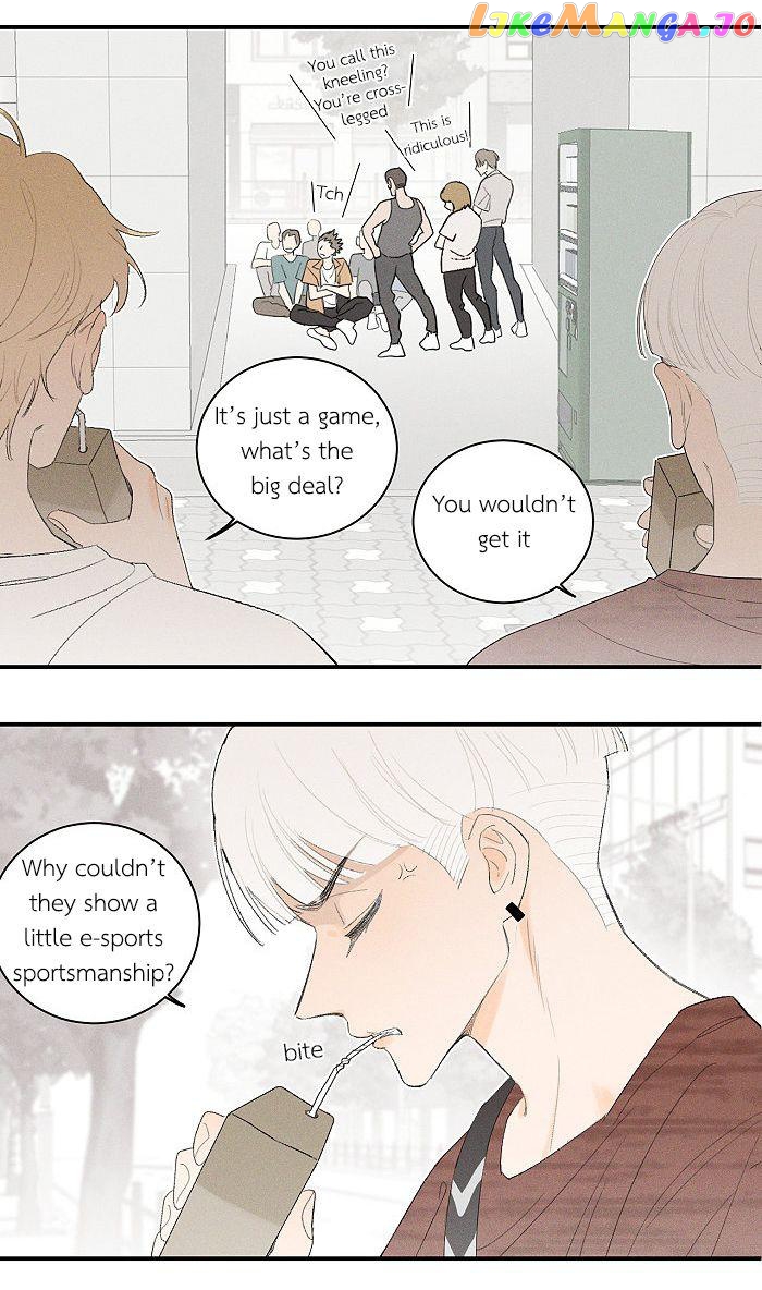 Salt Friend chapter 59 - page 2