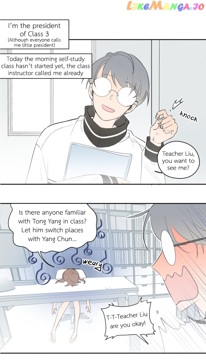 Salt Friend chapter 14 - page 1
