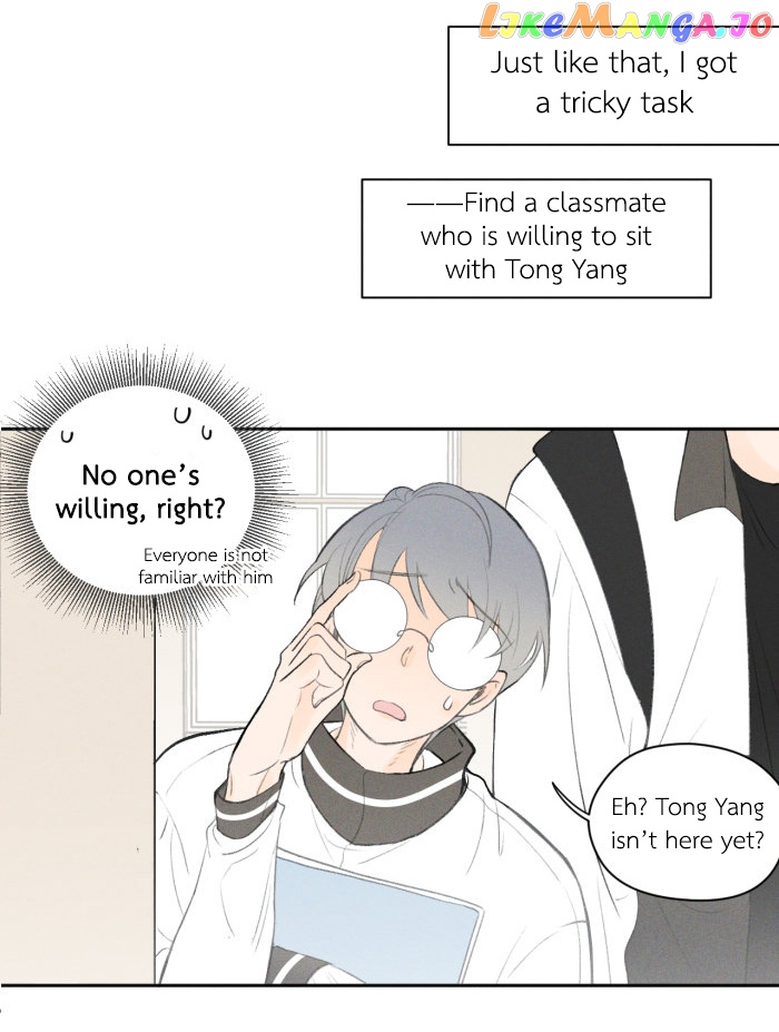 Salt Friend chapter 14 - page 3