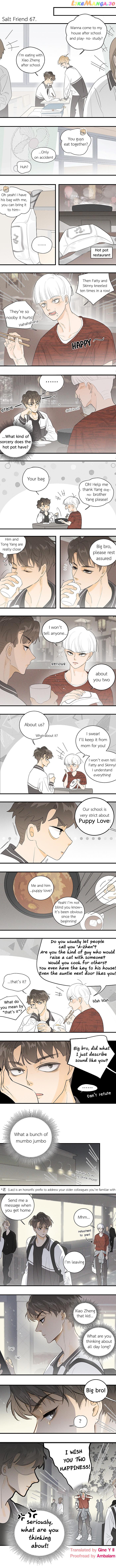 Salt Friend chapter 67 - page 2