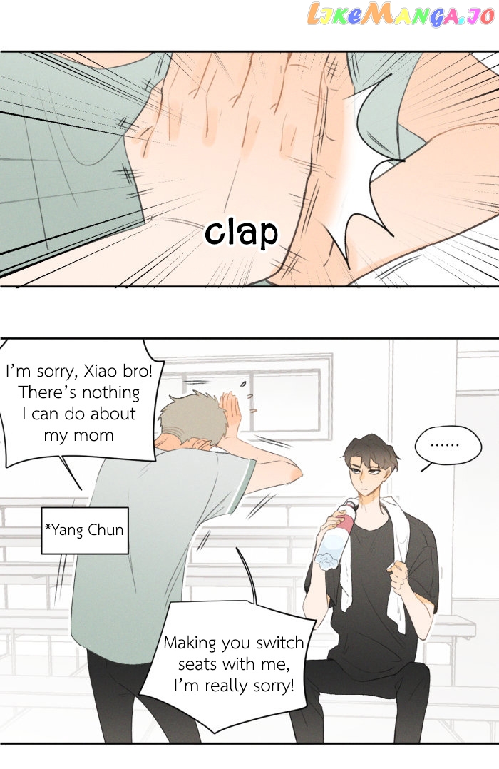Salt Friend chapter 16 - page 1