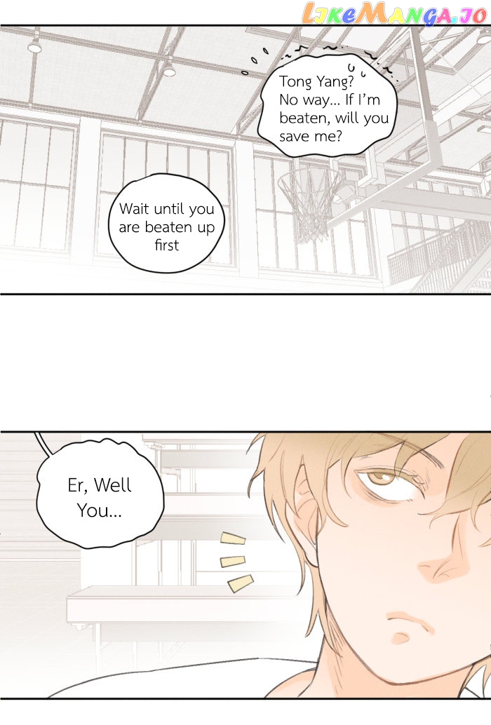 Salt Friend chapter 16 - page 3