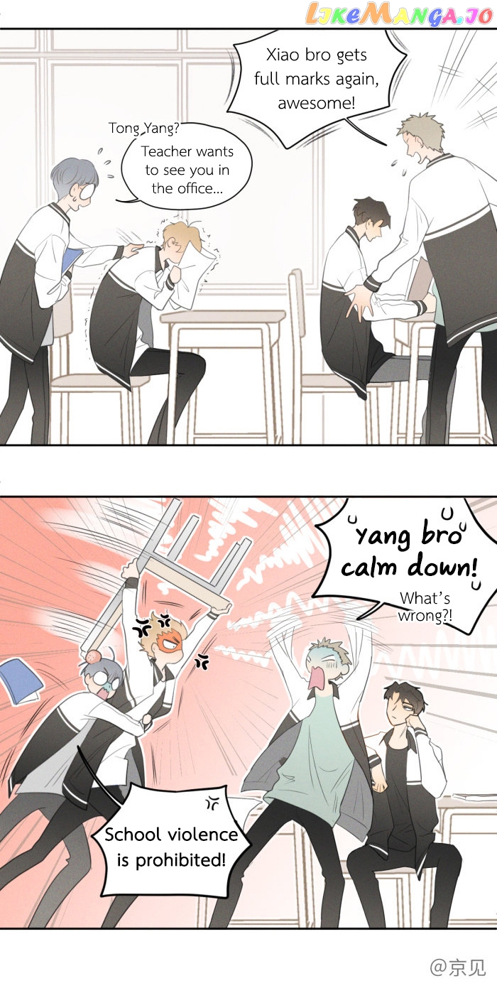 Salt Friend chapter 18 - page 6