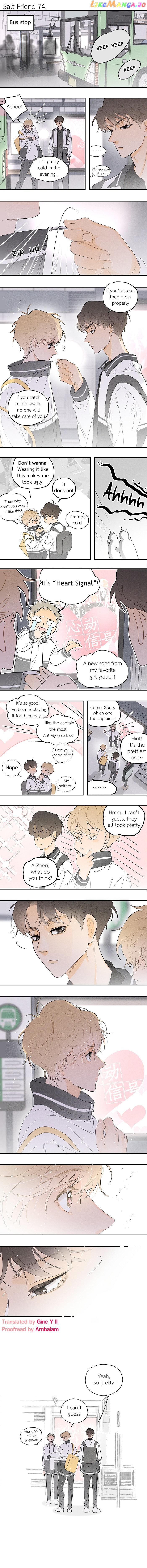 Salt Friend chapter 74 - page 3