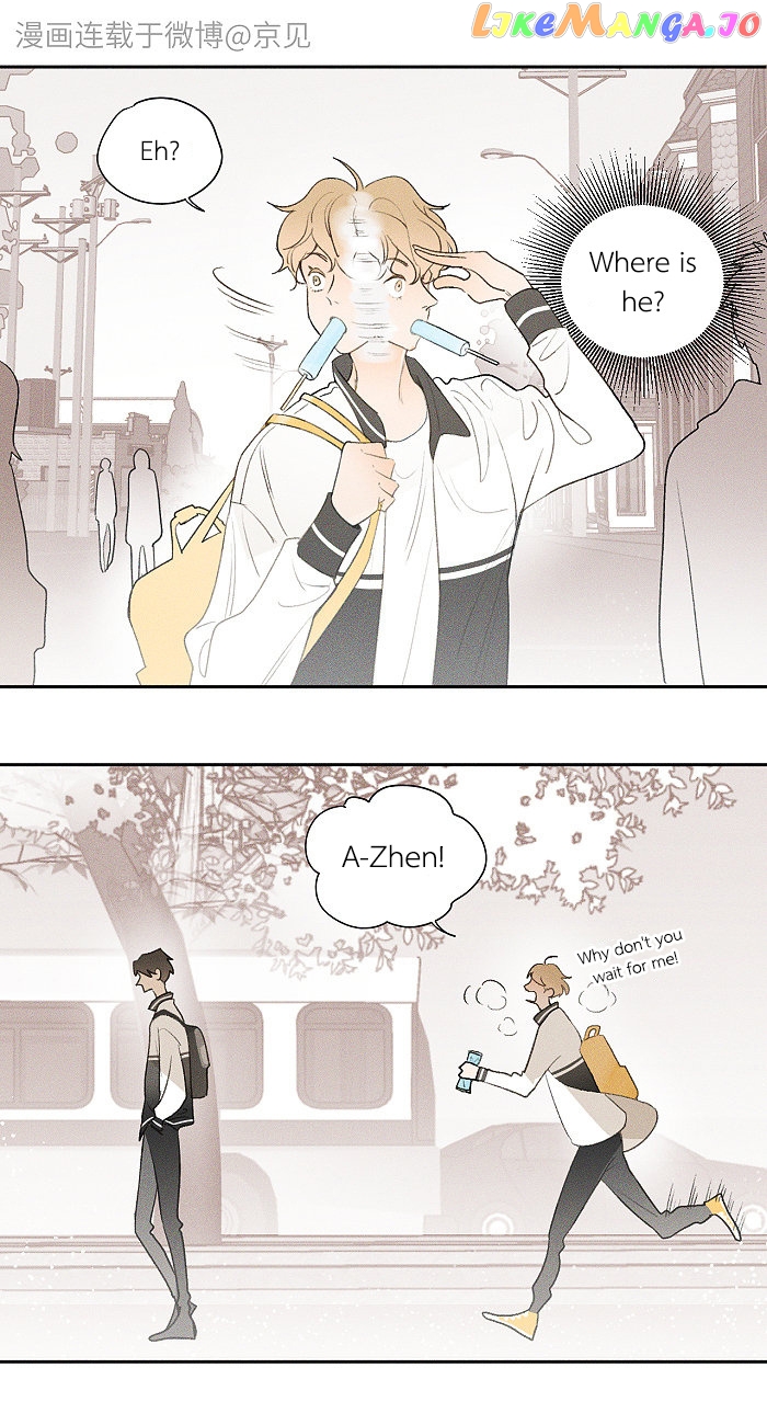 Salt Friend chapter 23 - page 1