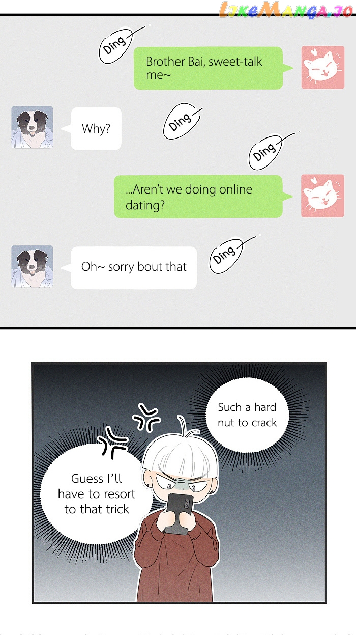 Salt Friend chapter 77 - page 5
