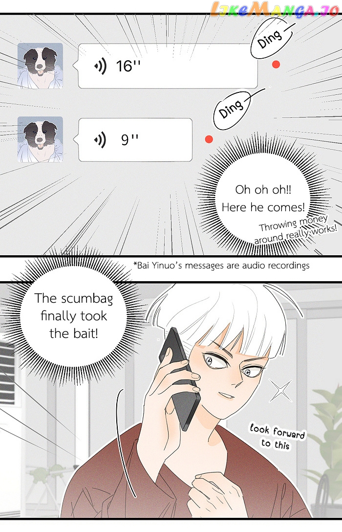 Salt Friend chapter 77 - page 7