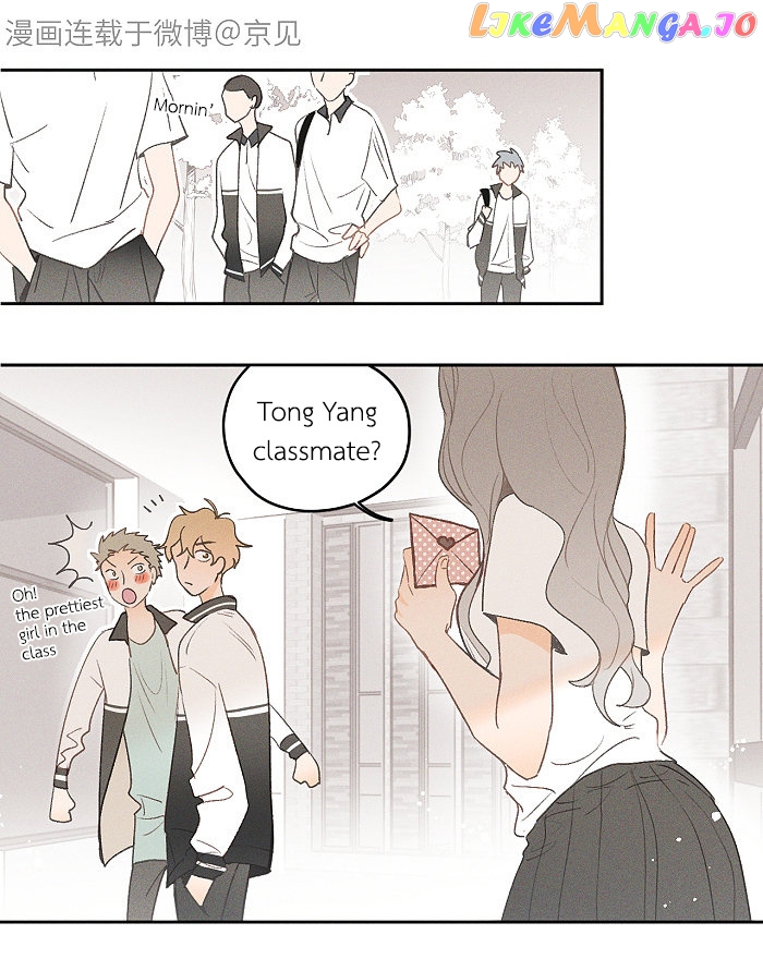 Salt Friend chapter 24 - page 1