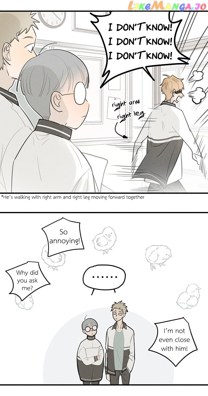 Salt Friend chapter 32 - page 6