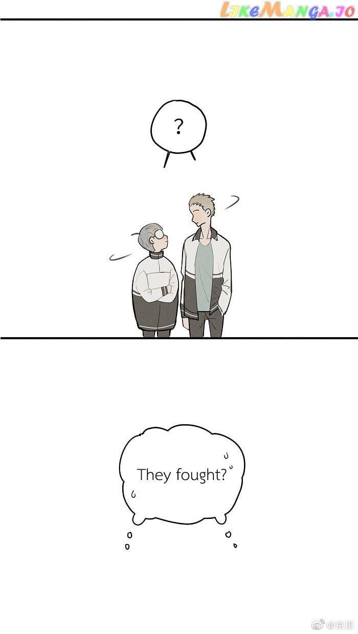 Salt Friend chapter 32 - page 7