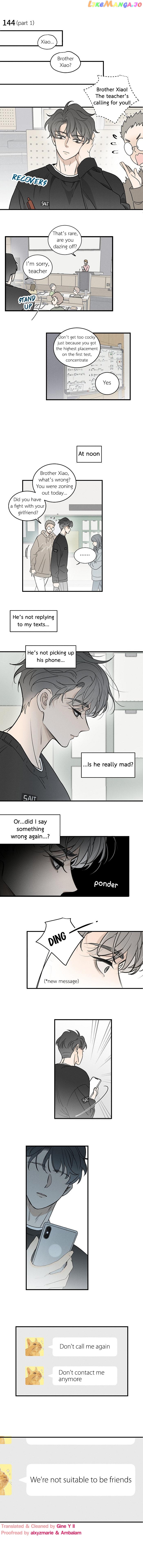 Salt Friend chapter 144-1 - page 2