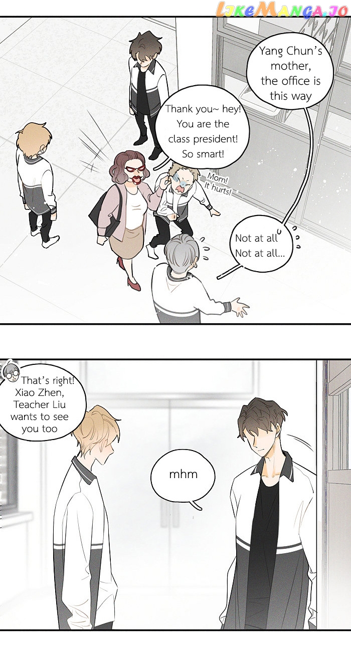 Salt Friend chapter 33 - page 4