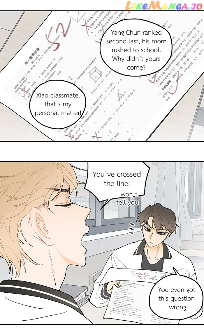 Salt Friend chapter 34 - page 2