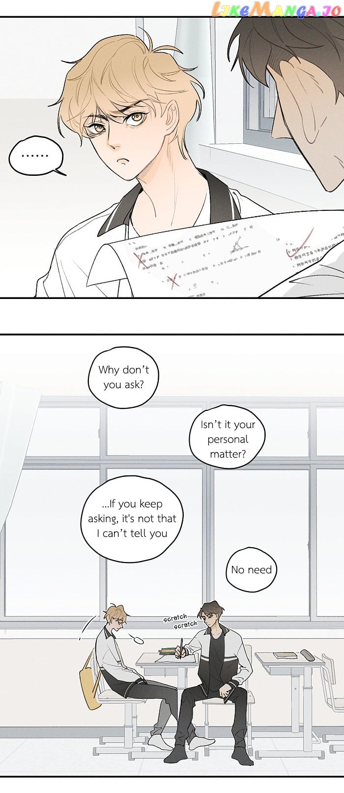 Salt Friend chapter 34 - page 3