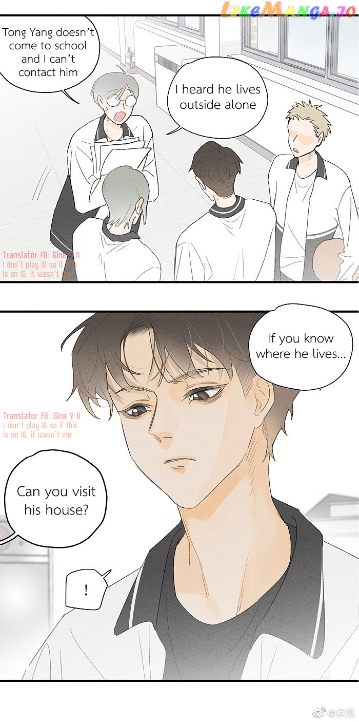Salt Friend chapter 35 - page 7