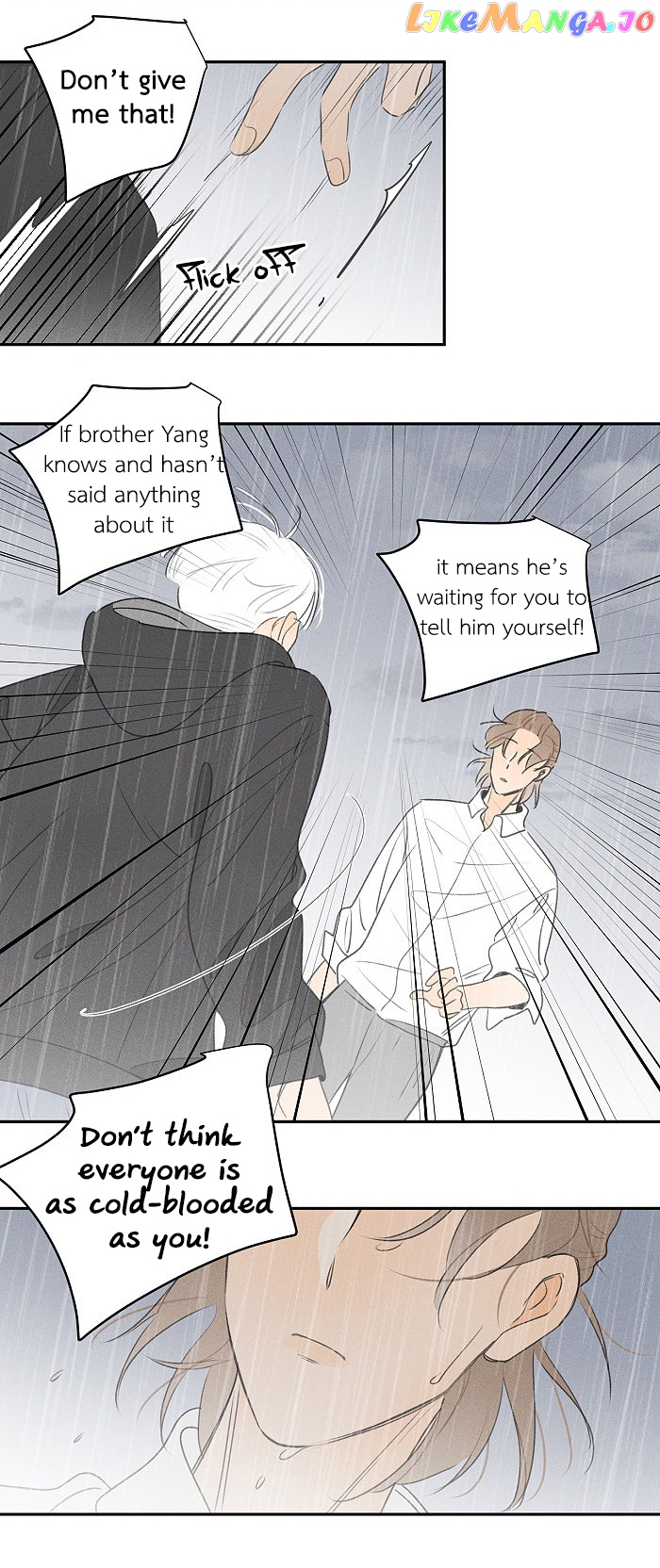 Salt Friend chapter 91 - page 5