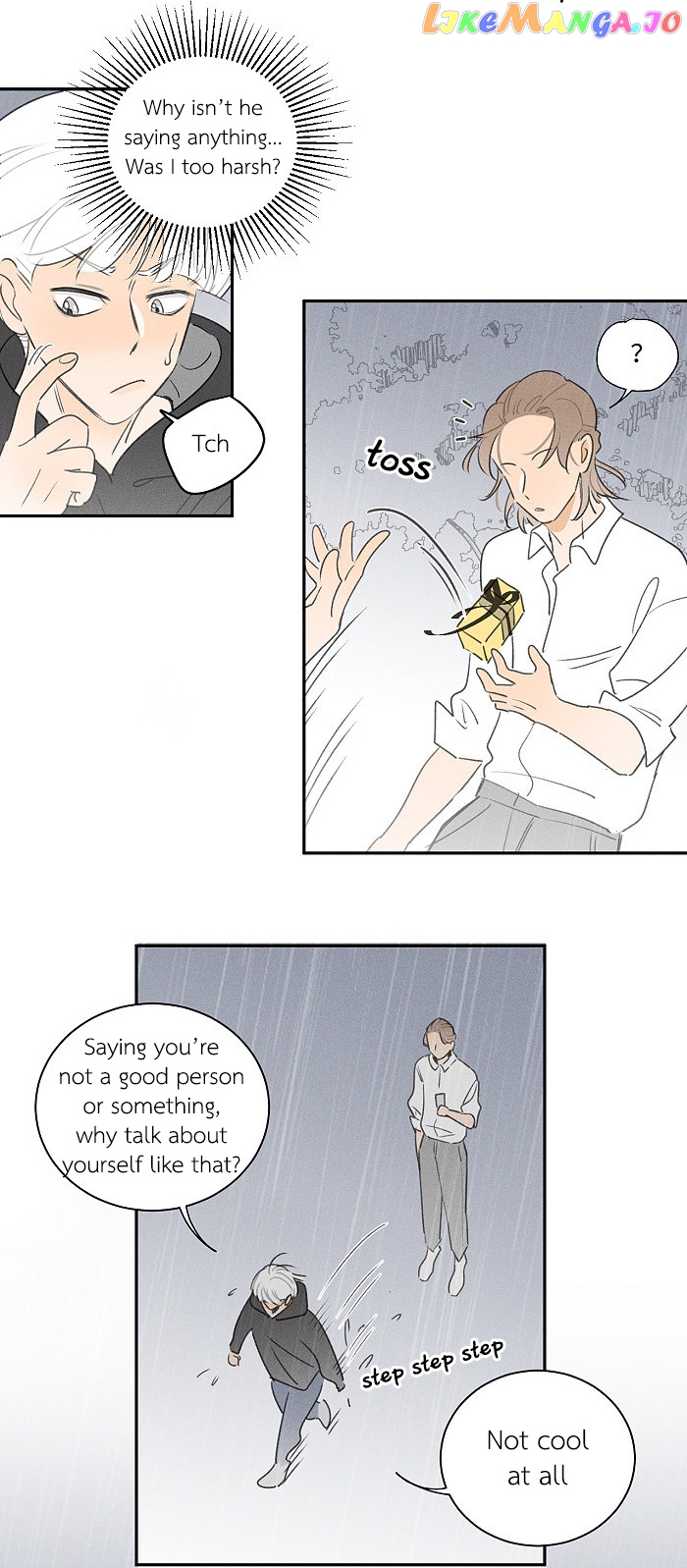 Salt Friend chapter 91 - page 7