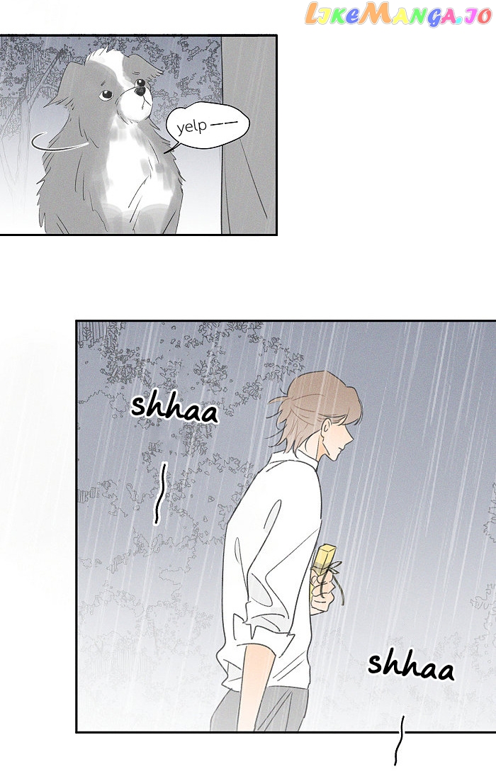 Salt Friend chapter 91 - page 9