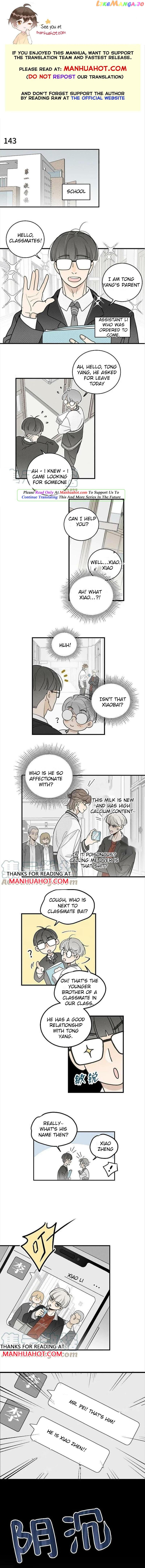 Salt Friend chapter 143 - page 1
