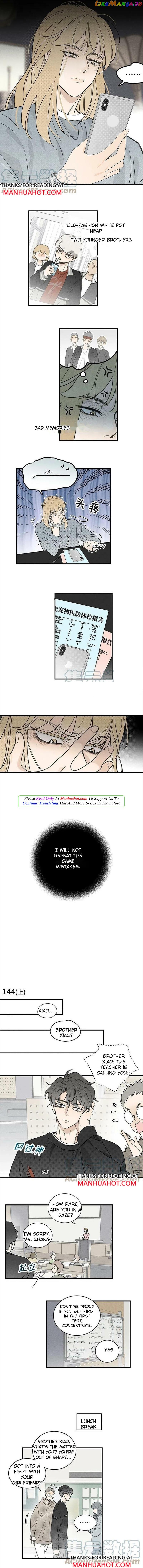 Salt Friend chapter 143 - page 2