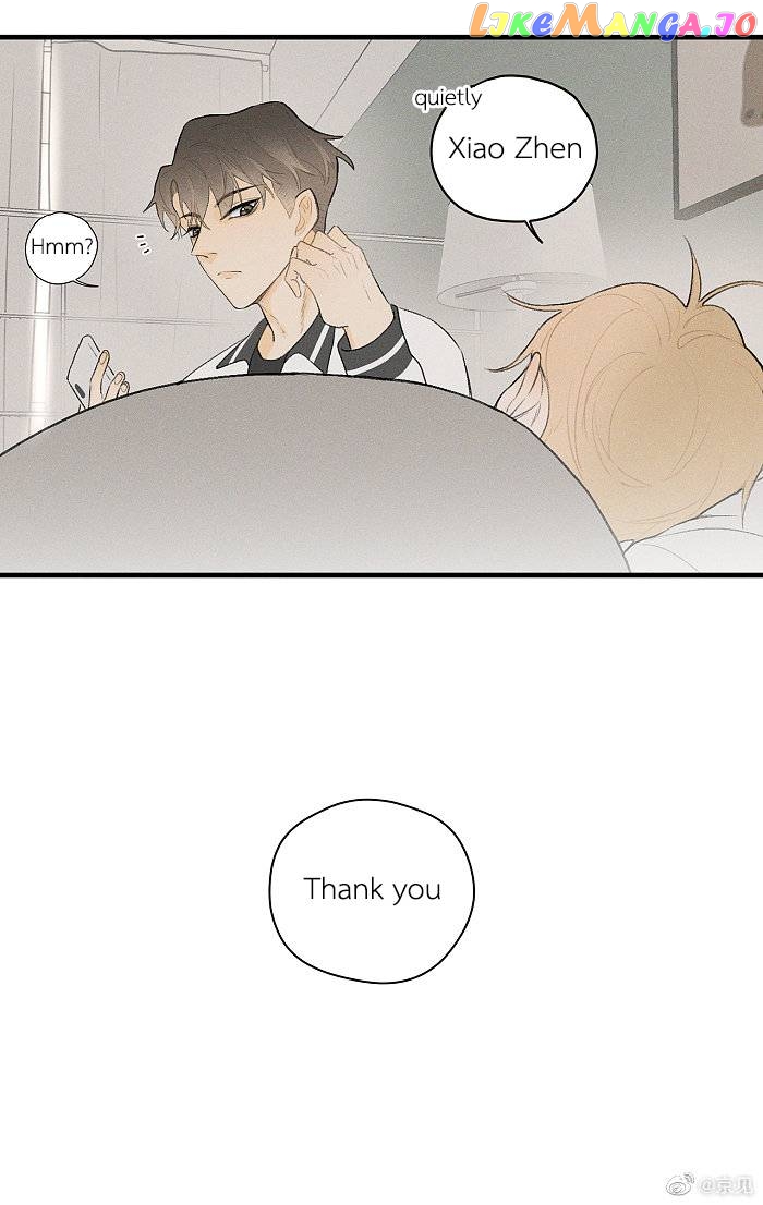 Salt Friend chapter 41 - page 6