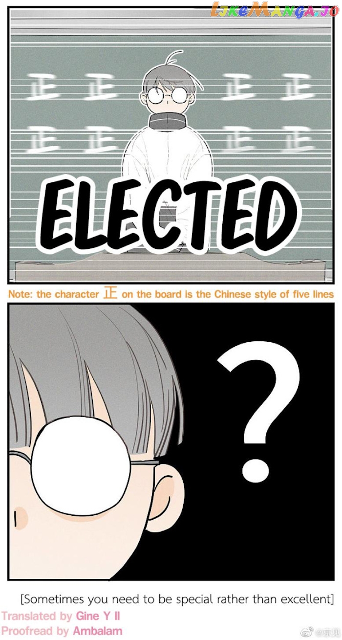 Salt Friend chapter 44.5 - page 11