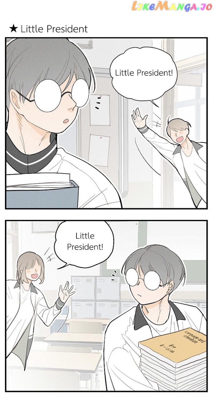 Salt Friend chapter 44.5 - page 12