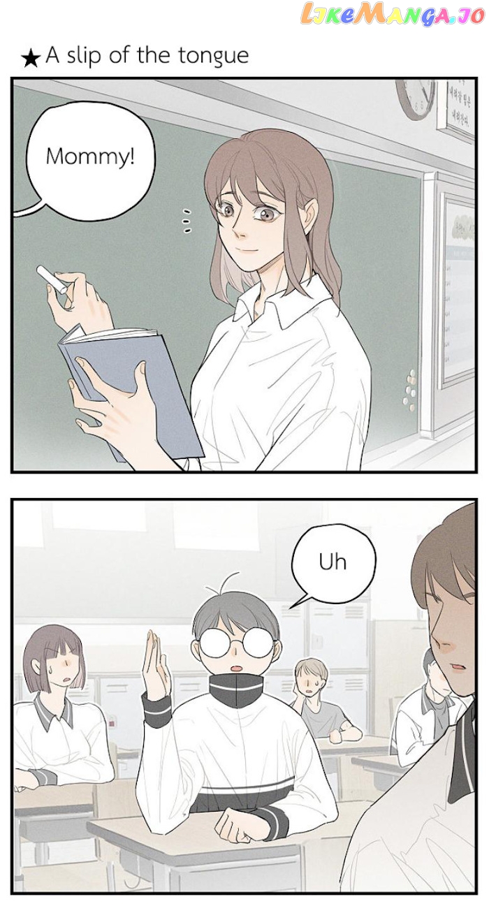 Salt Friend chapter 44.5 - page 16
