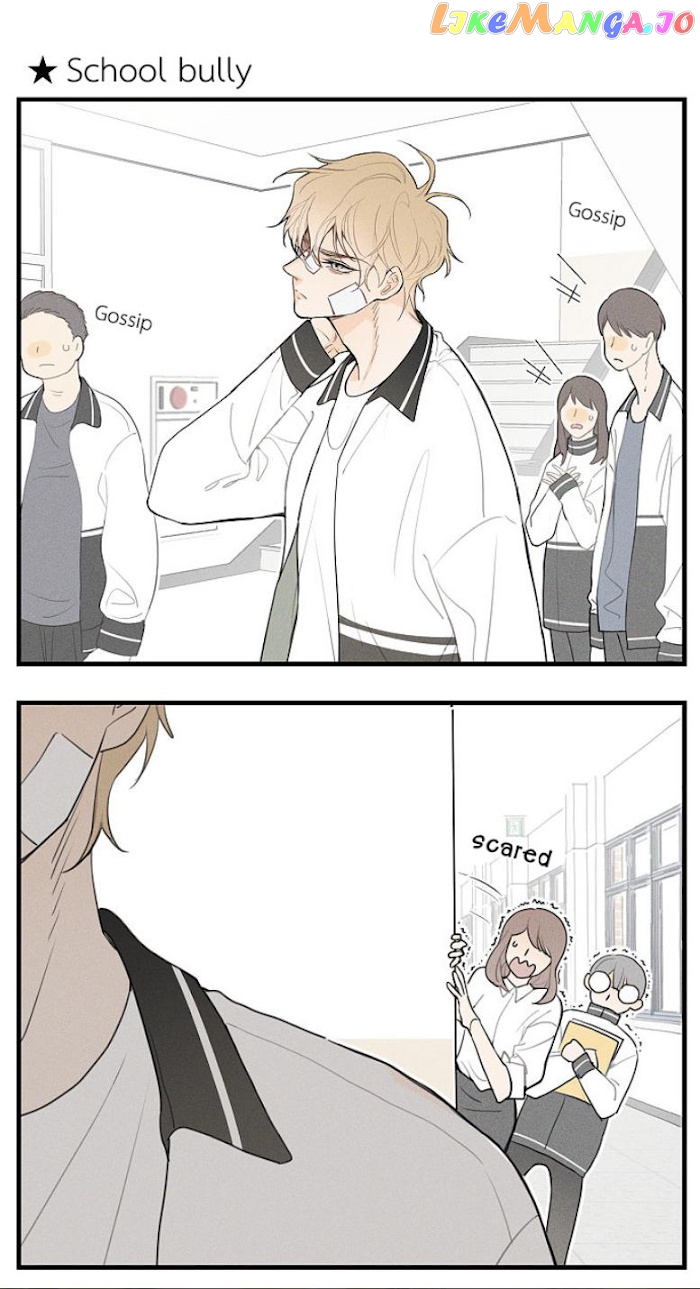 Salt Friend chapter 44.5 - page 2