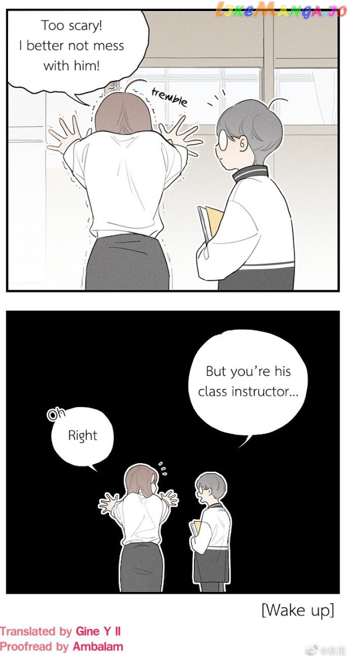 Salt Friend chapter 44.5 - page 3