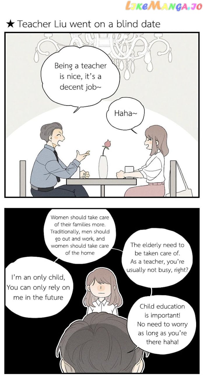 Salt Friend chapter 44.5 - page 4