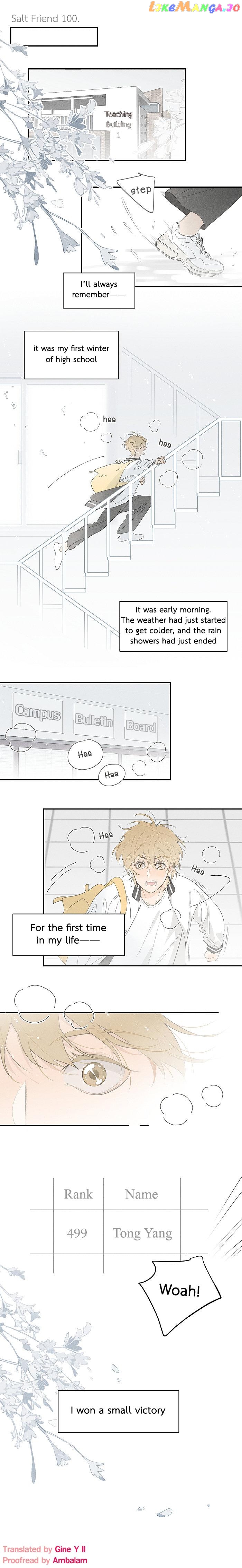 Salt Friend chapter 100 - page 3