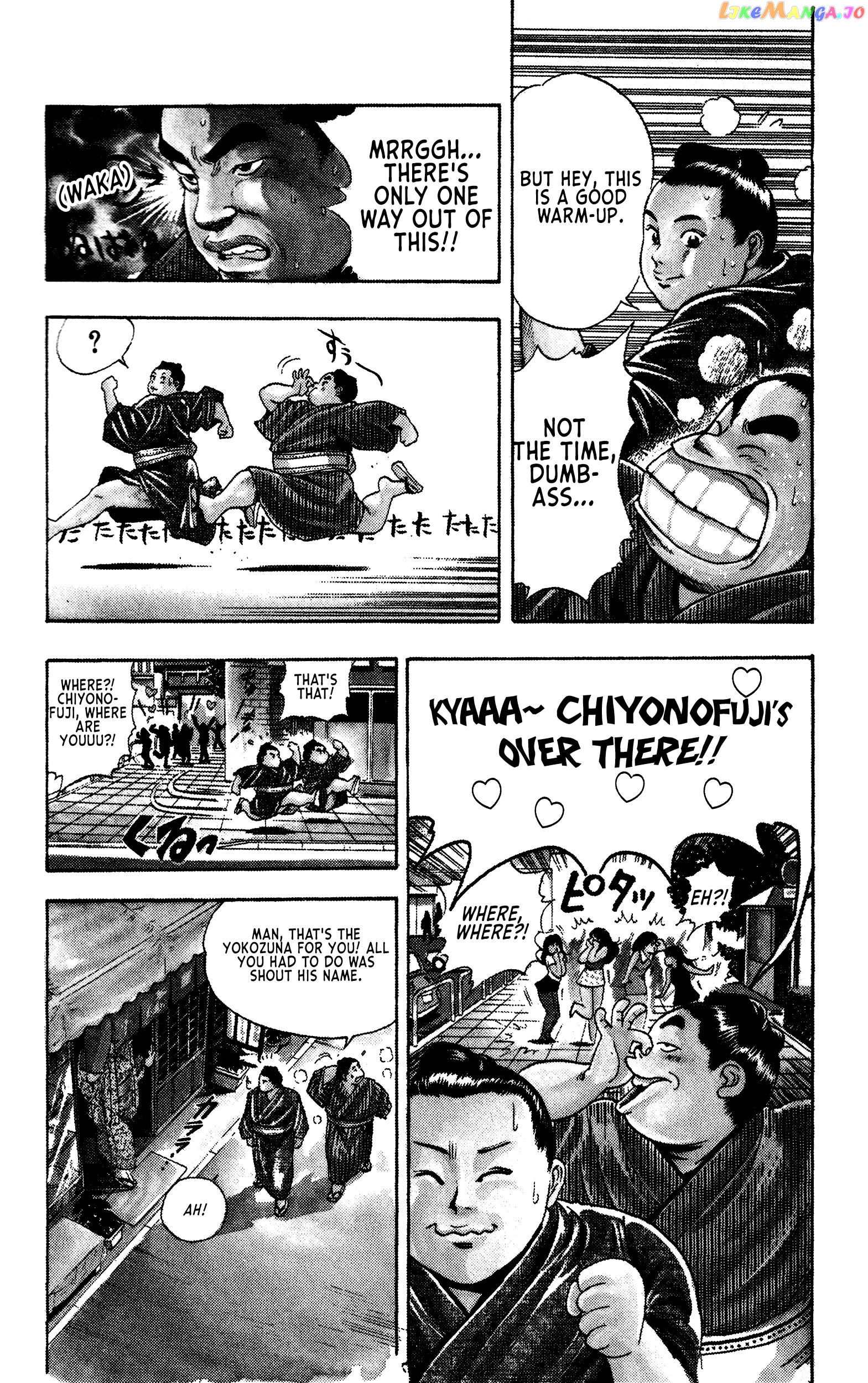 Chikarabito Densetsu Oni Wo Tsugu Mono chapter 1 - page 13