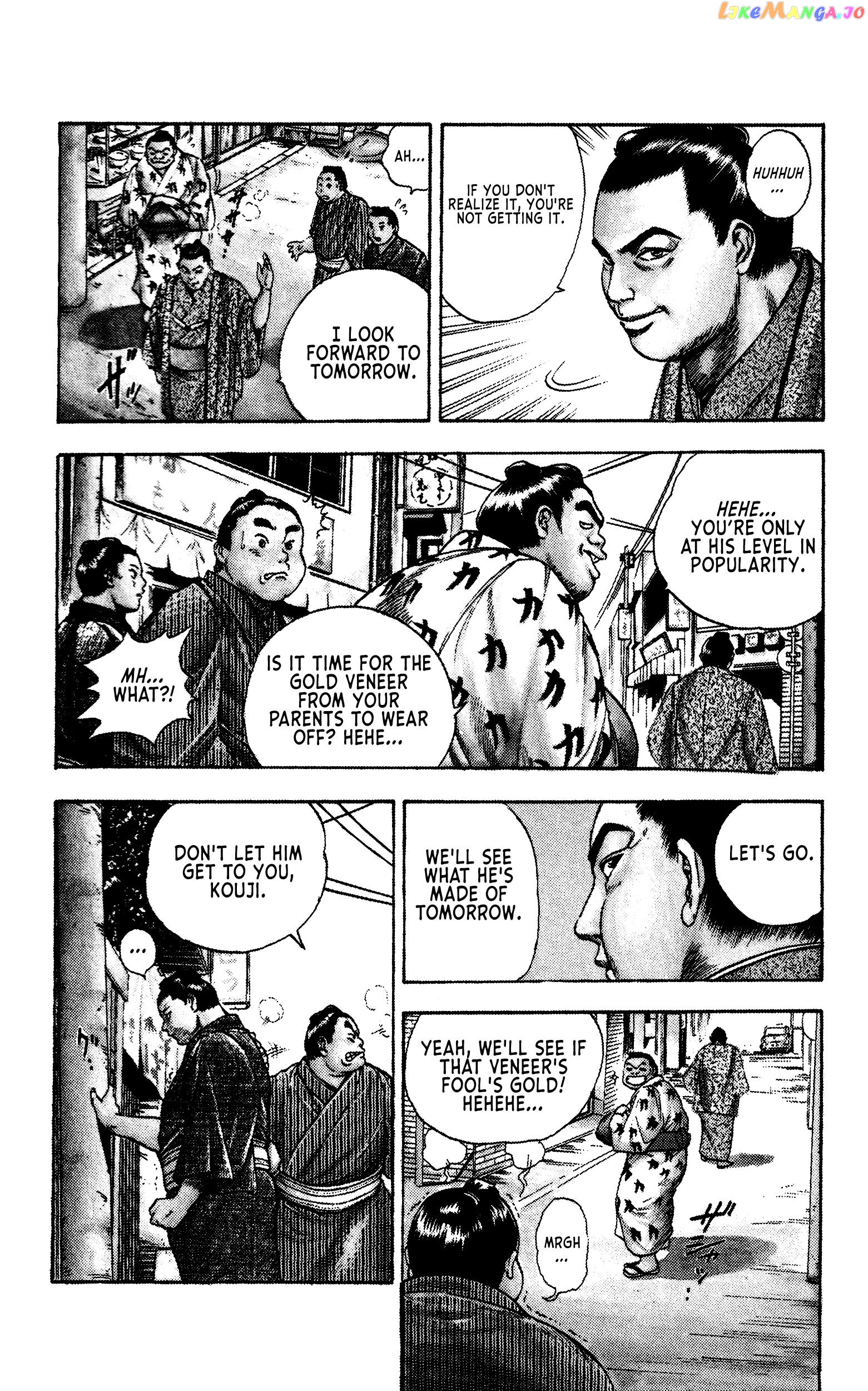 Chikarabito Densetsu Oni Wo Tsugu Mono chapter 1 - page 16