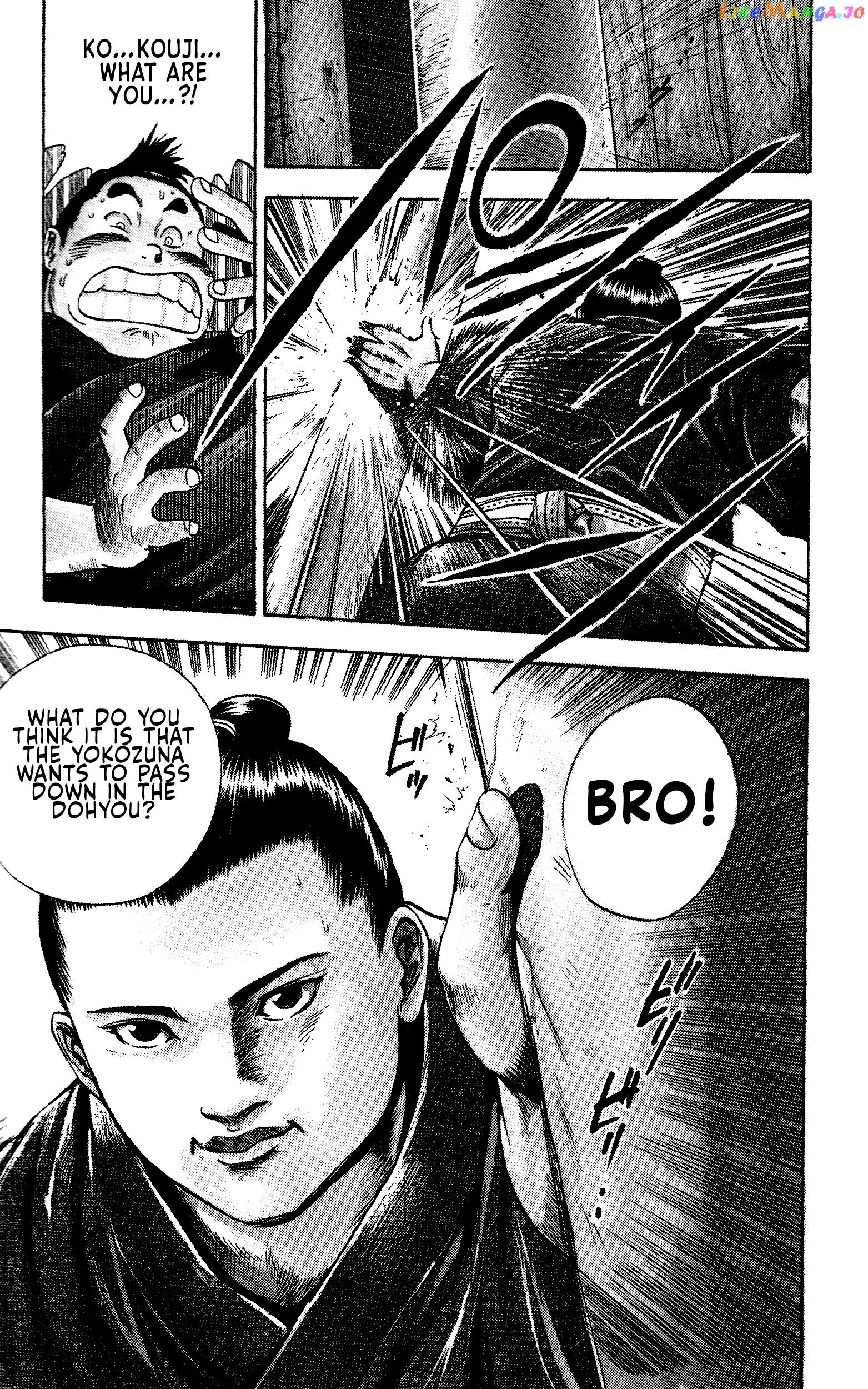Chikarabito Densetsu Oni Wo Tsugu Mono chapter 1 - page 17