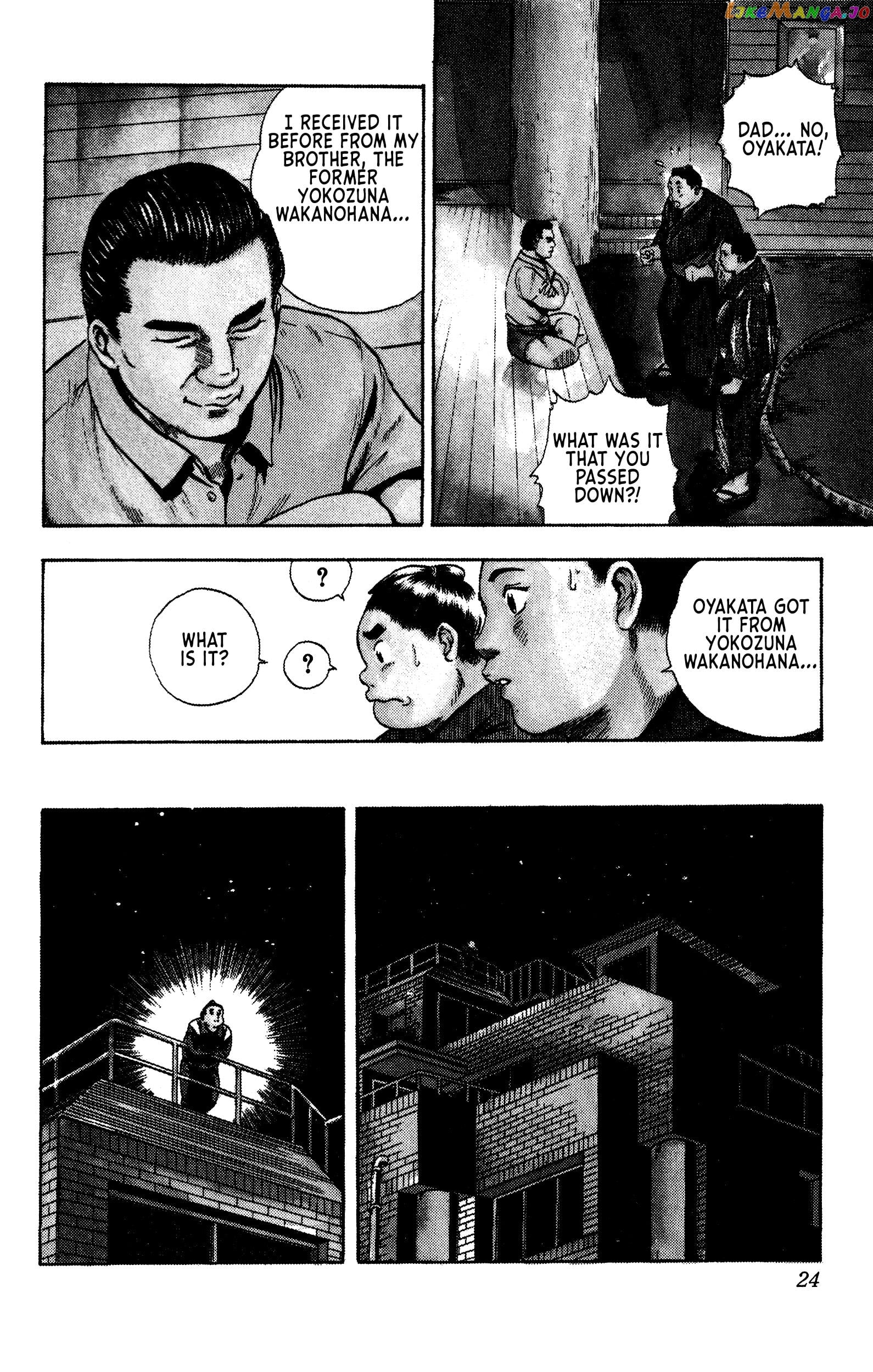 Chikarabito Densetsu Oni Wo Tsugu Mono chapter 1 - page 19