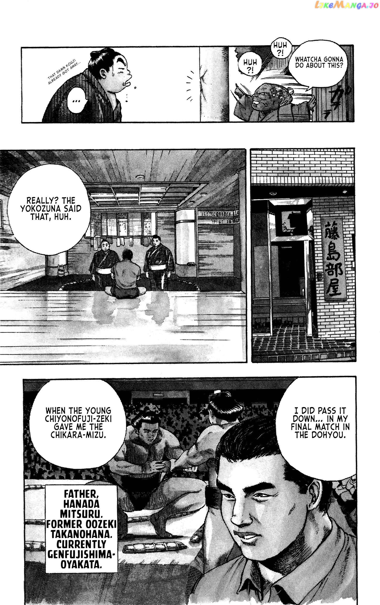 Chikarabito Densetsu Oni Wo Tsugu Mono chapter 1 - page 20