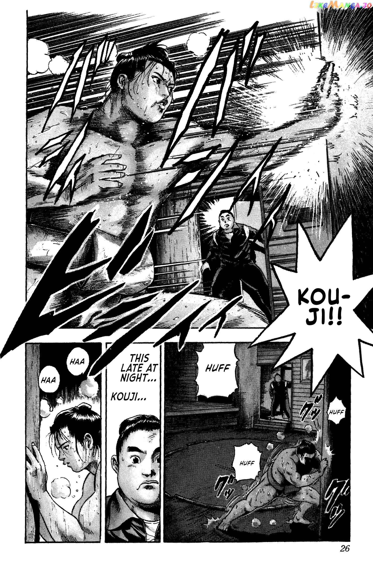 Chikarabito Densetsu Oni Wo Tsugu Mono chapter 1 - page 22