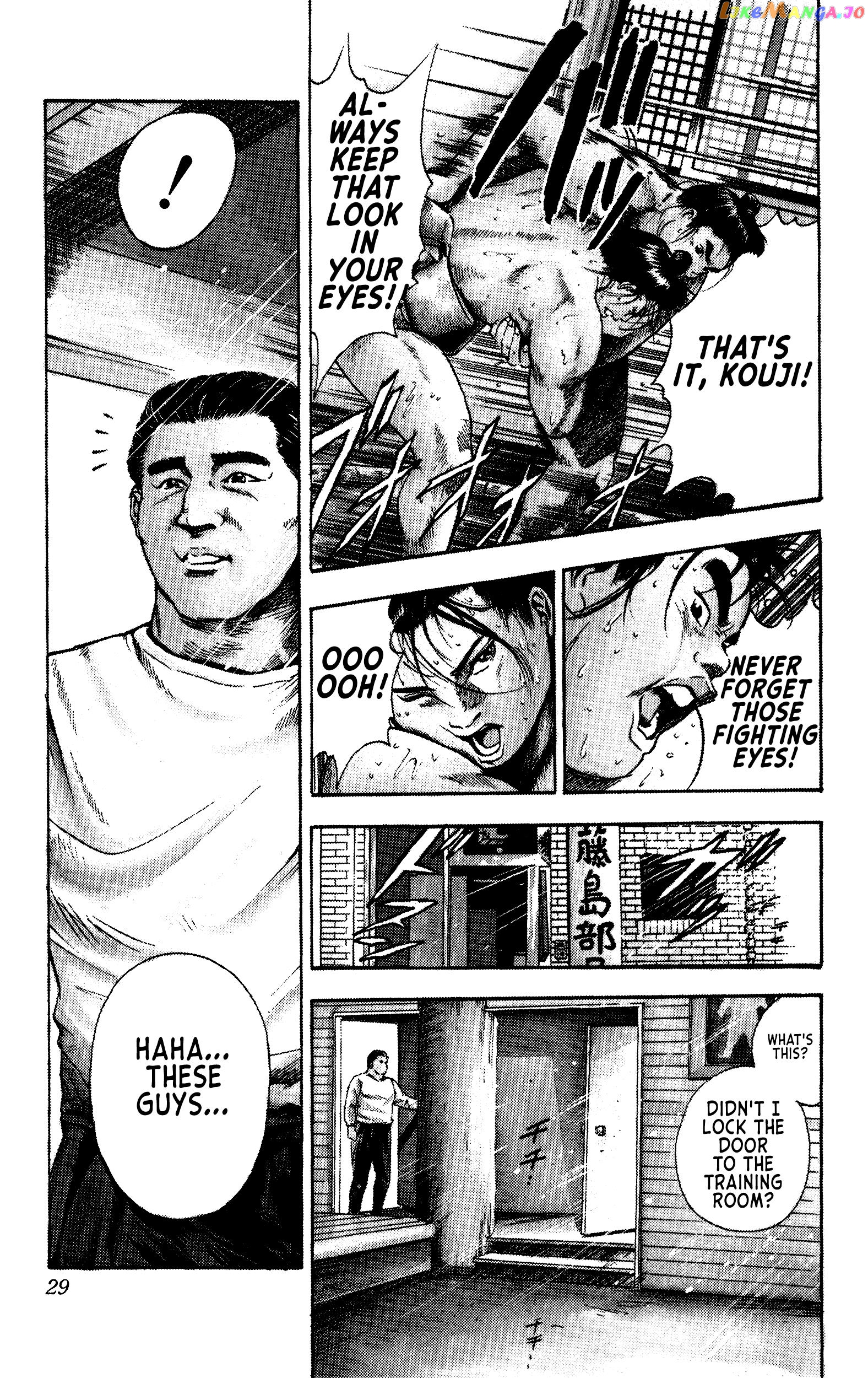 Chikarabito Densetsu Oni Wo Tsugu Mono chapter 1 - page 25