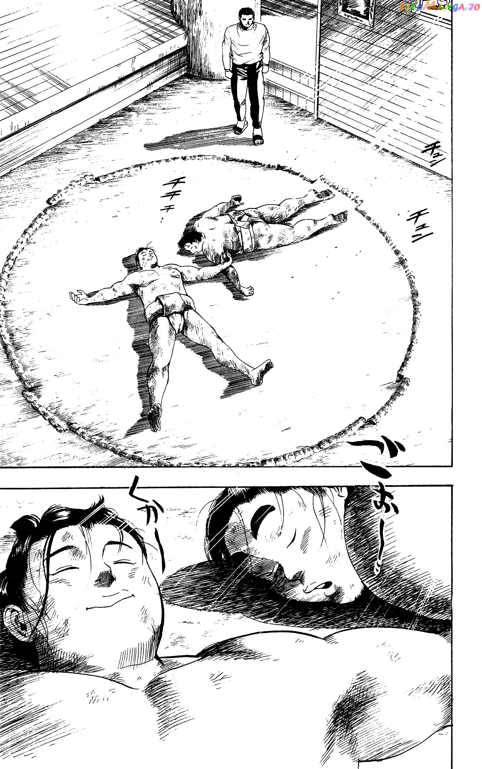 Chikarabito Densetsu Oni Wo Tsugu Mono chapter 1 - page 27