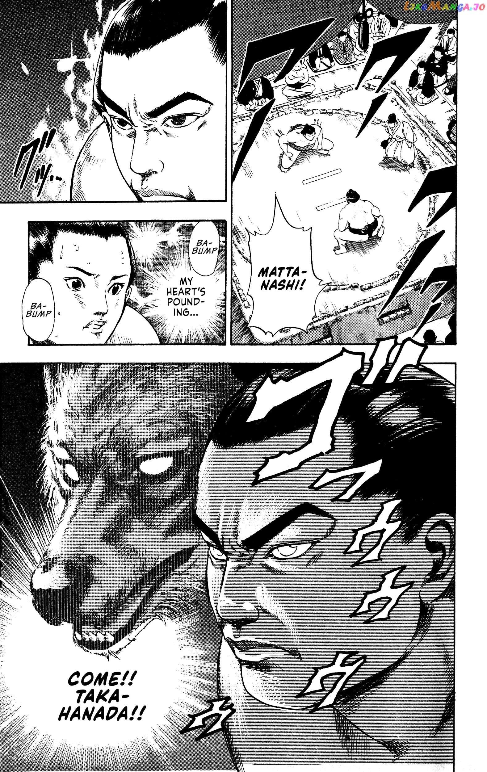 Chikarabito Densetsu Oni Wo Tsugu Mono chapter 1 - page 33