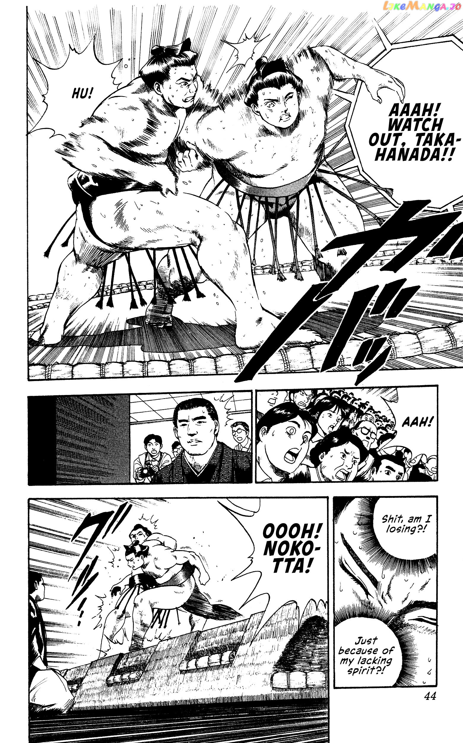 Chikarabito Densetsu Oni Wo Tsugu Mono chapter 1 - page 40