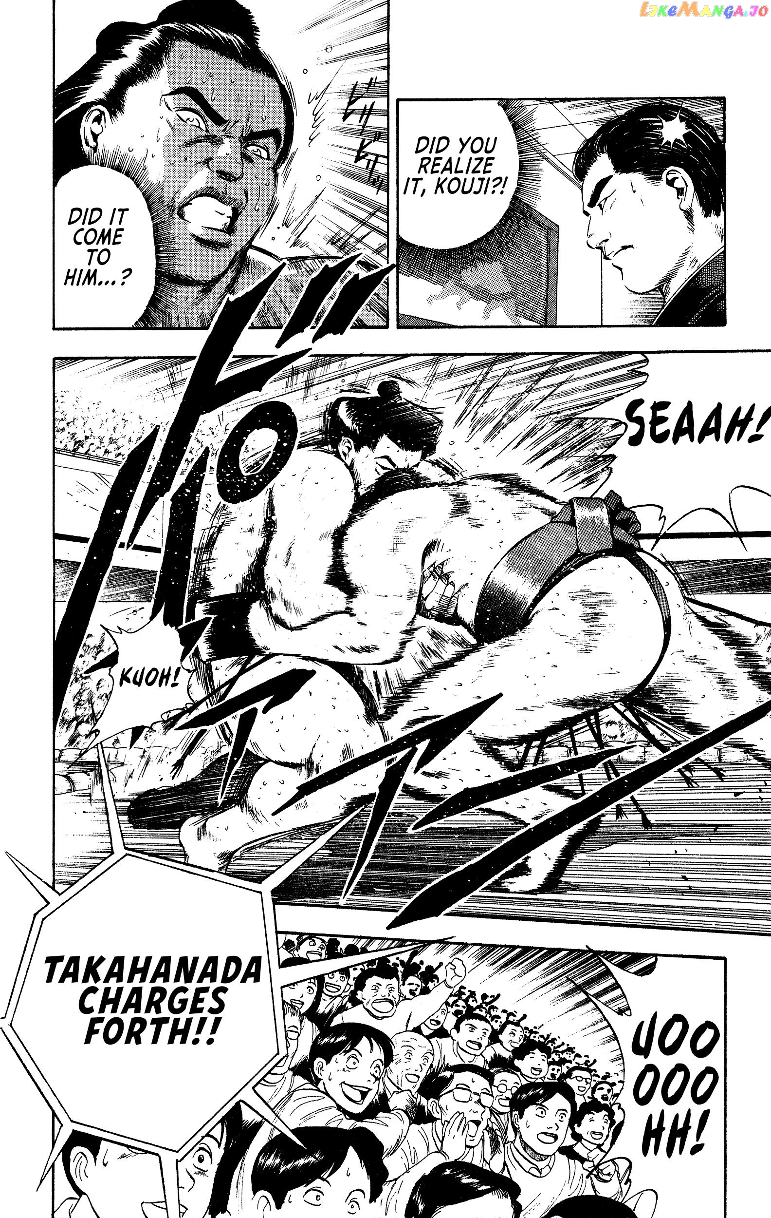 Chikarabito Densetsu Oni Wo Tsugu Mono chapter 1 - page 43