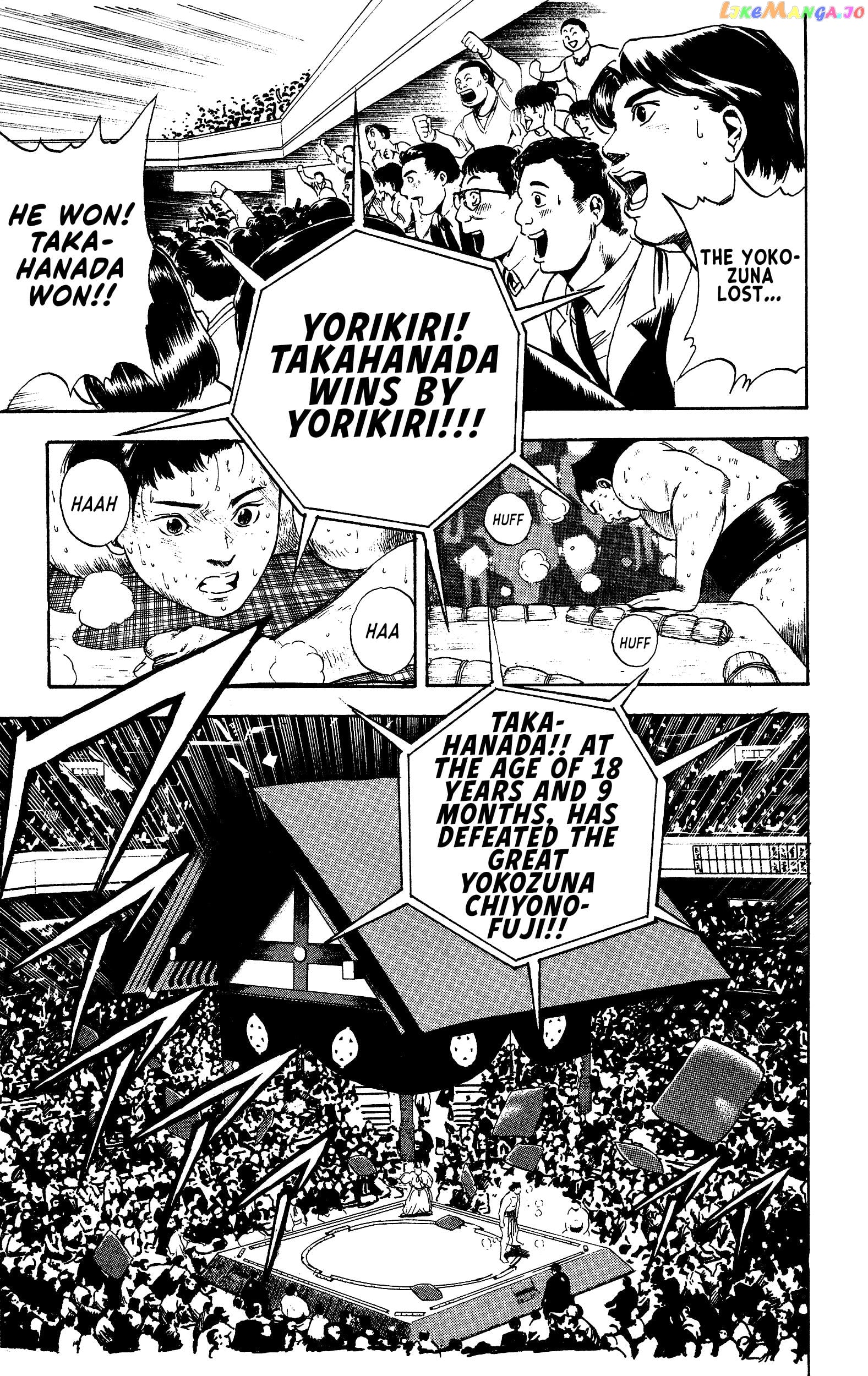 Chikarabito Densetsu Oni Wo Tsugu Mono chapter 1 - page 46