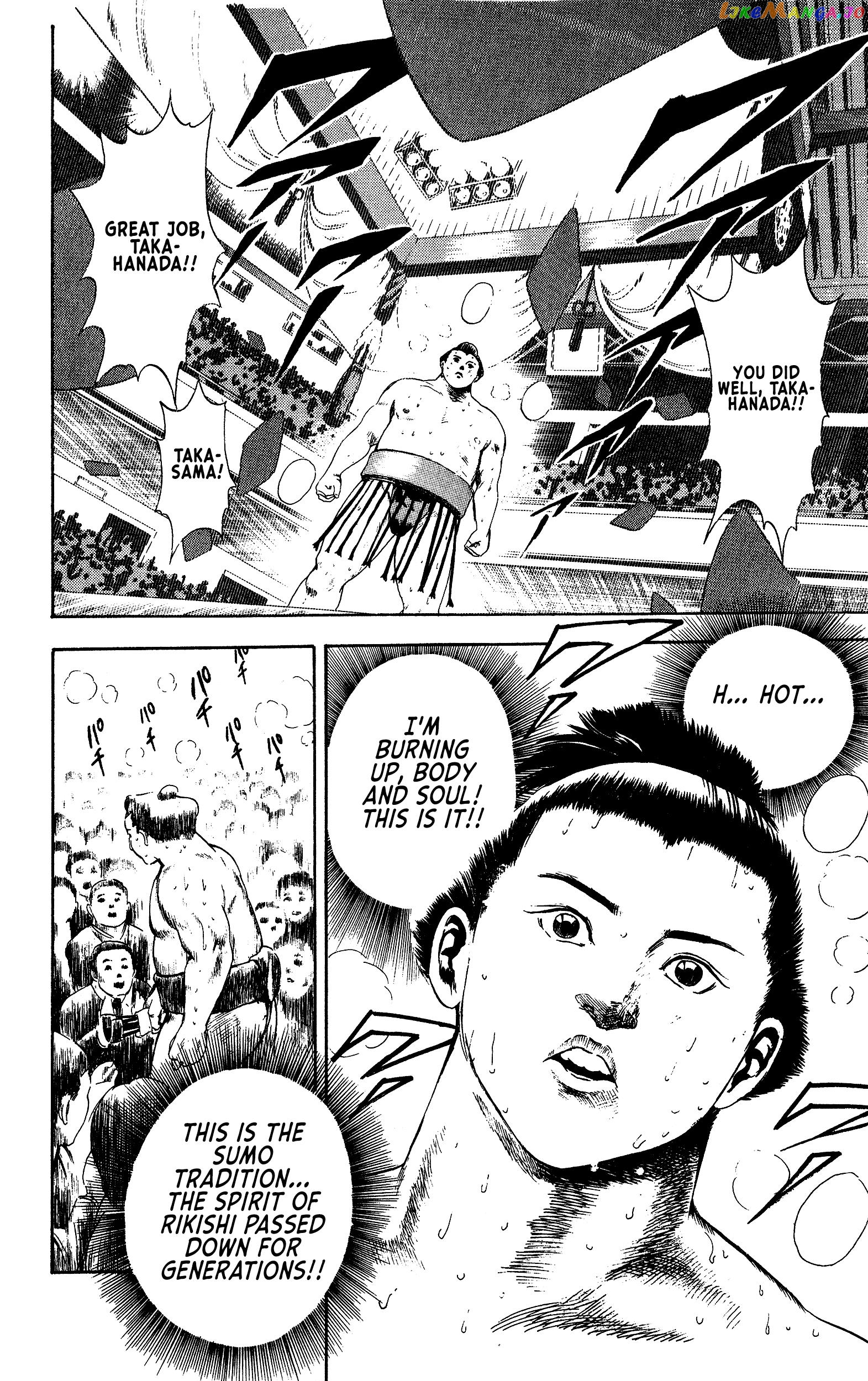 Chikarabito Densetsu Oni Wo Tsugu Mono chapter 1 - page 47